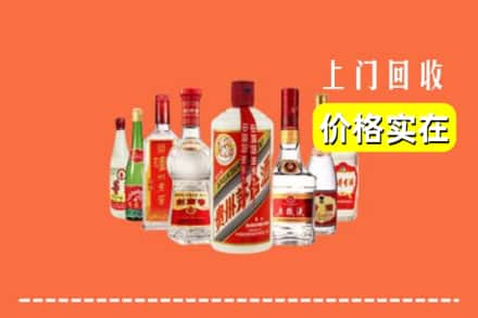 和平县回收烟酒