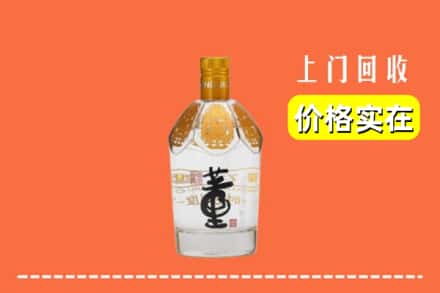 和平县回收董酒